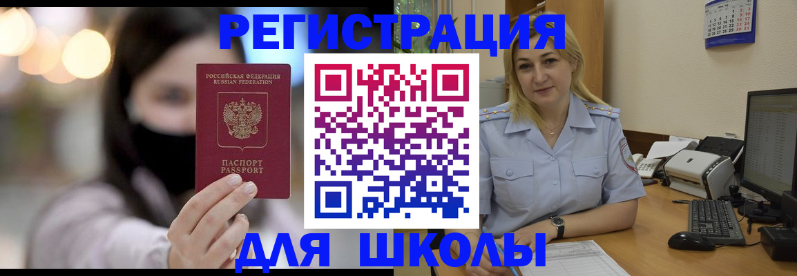 прописка 2025 в Всеволожске