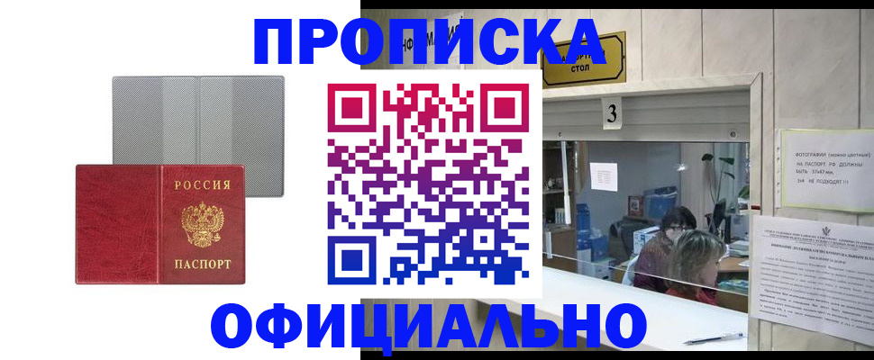 временная регистрация 2025 в Всеволожске